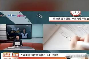 乌度卡：我不喜欢球队在第三节的竞争态度 很多防守策略没奏效